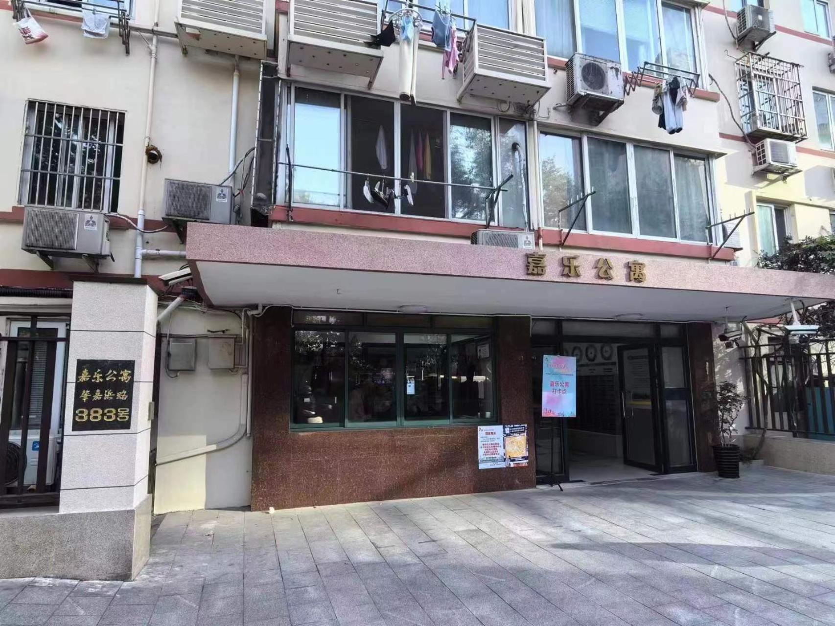 Shanghai Yi Du B&B - 150M Walk From Exit 5 Of Jiashan Road Metro Station Kültér fotó